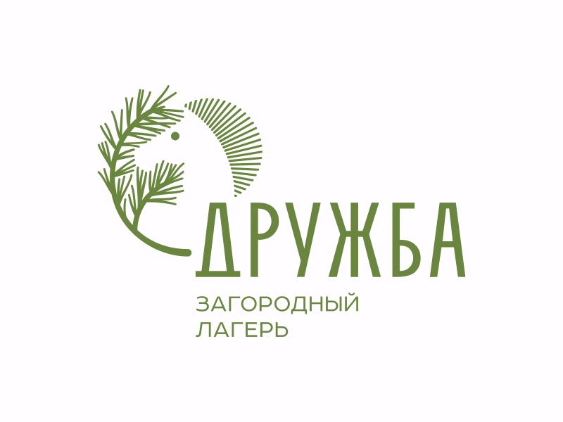 Дружба
