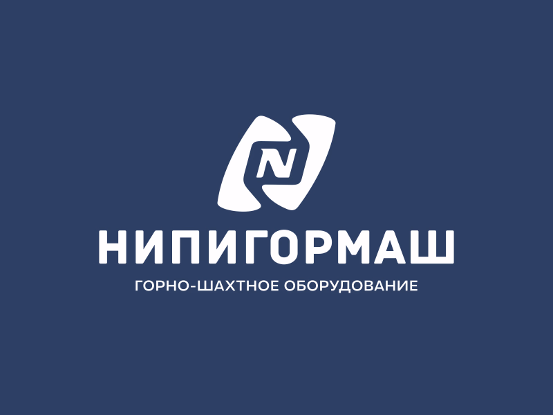НИПИГОРМАШ
