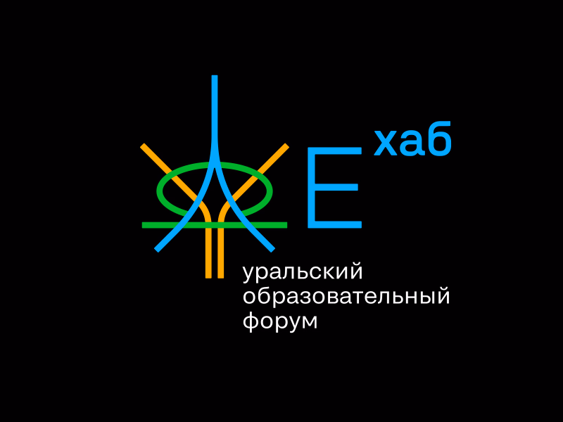 Е хаб