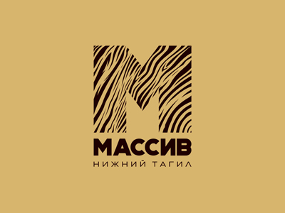 Массив