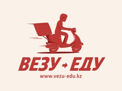 Везу Еду