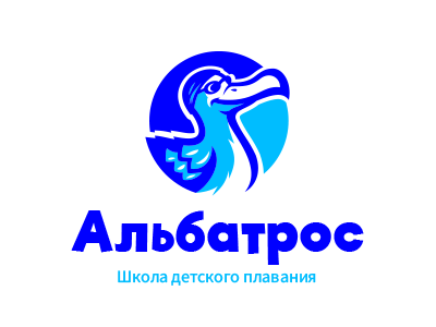 Альбатрос