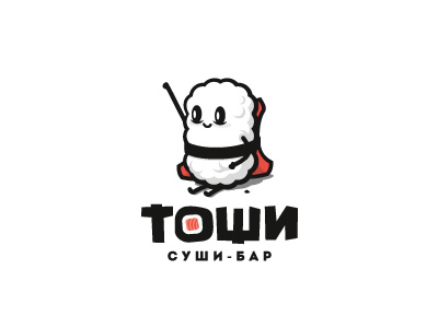 Тоши