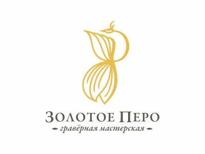 Золотое Перо