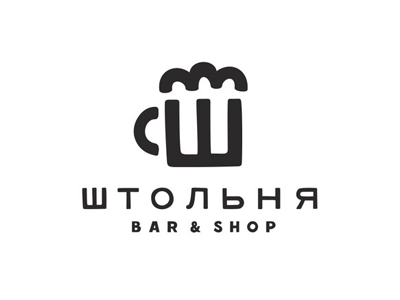 штольня