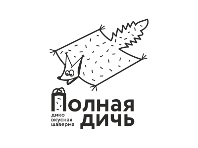 полная дичь 3