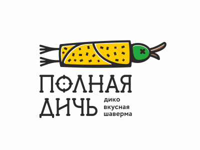 Полная Дичь