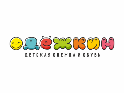 одёжкин
