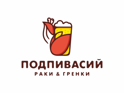 рачок подпивасий