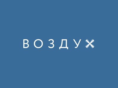 х