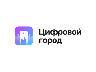 Цифровой город
