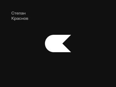 Персональный знак