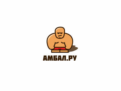 АМБАЛ