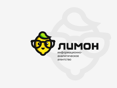 Лимон