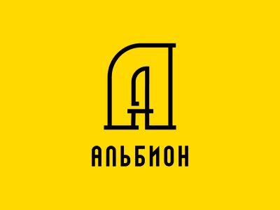 Альбион ножи 2