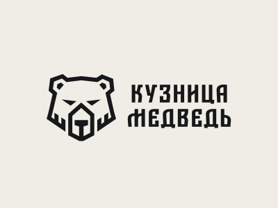 Кузница Медведь