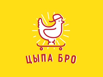 Цыпа Бро
