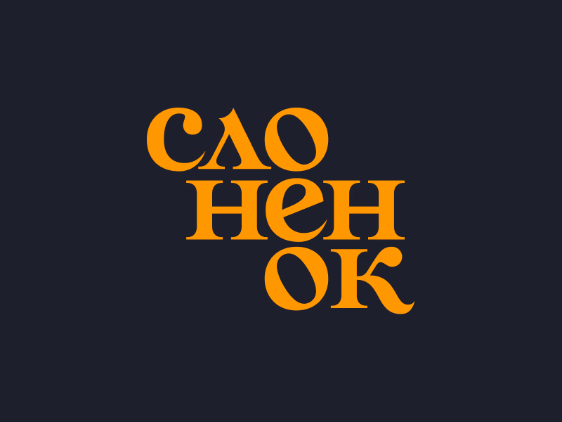 Логотип кофейни