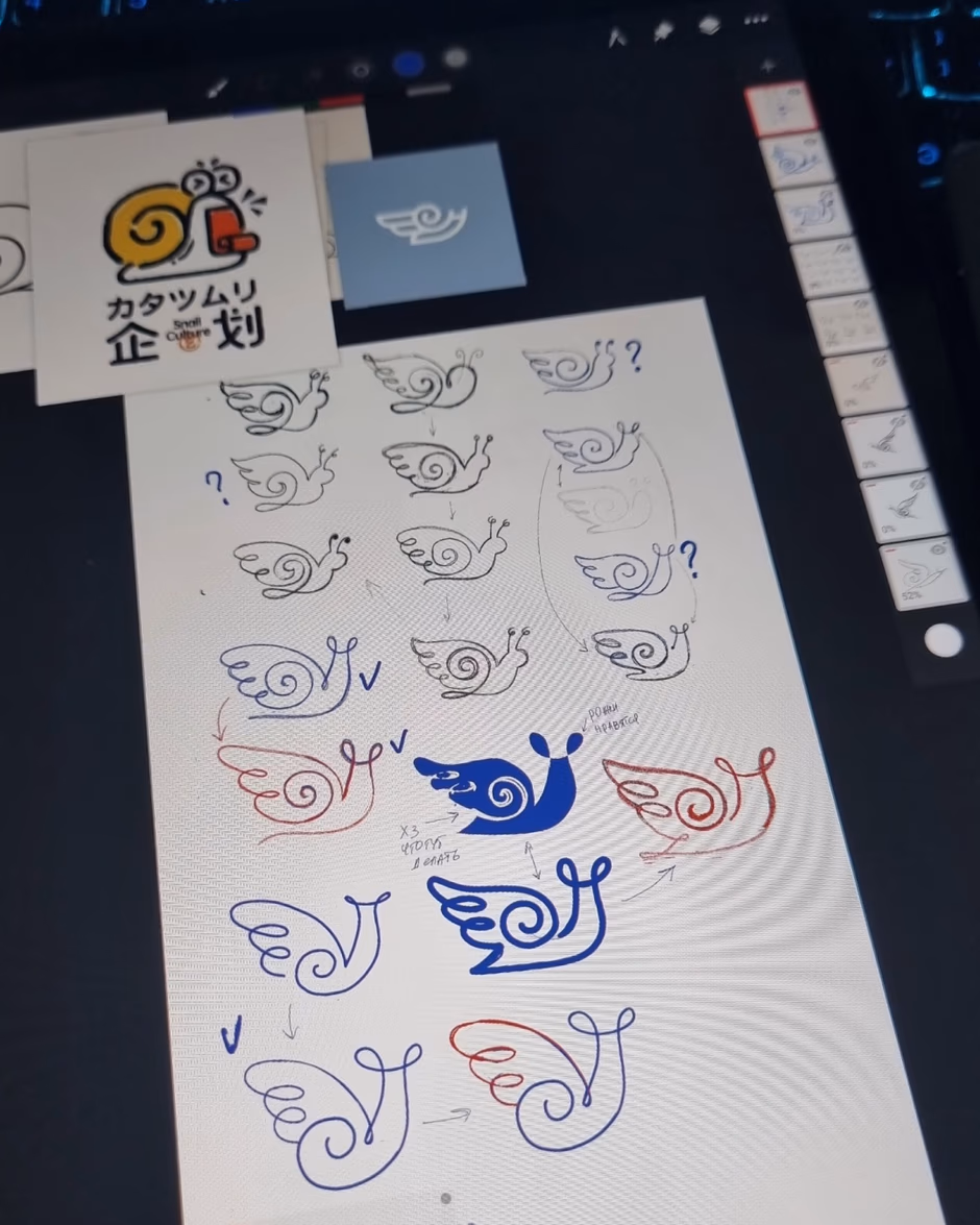 airsnail presentation