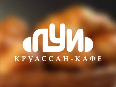 Луи