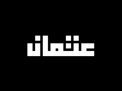 Osman