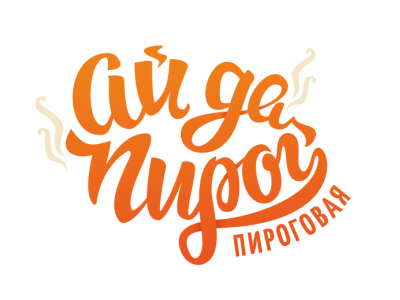 Пироговая