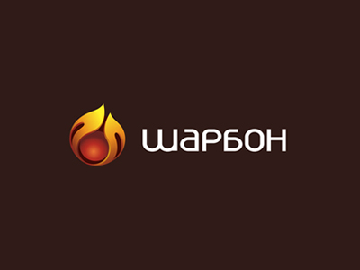 шарбон