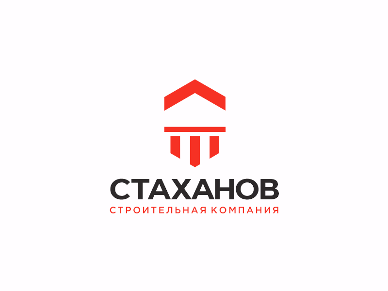строительная компания