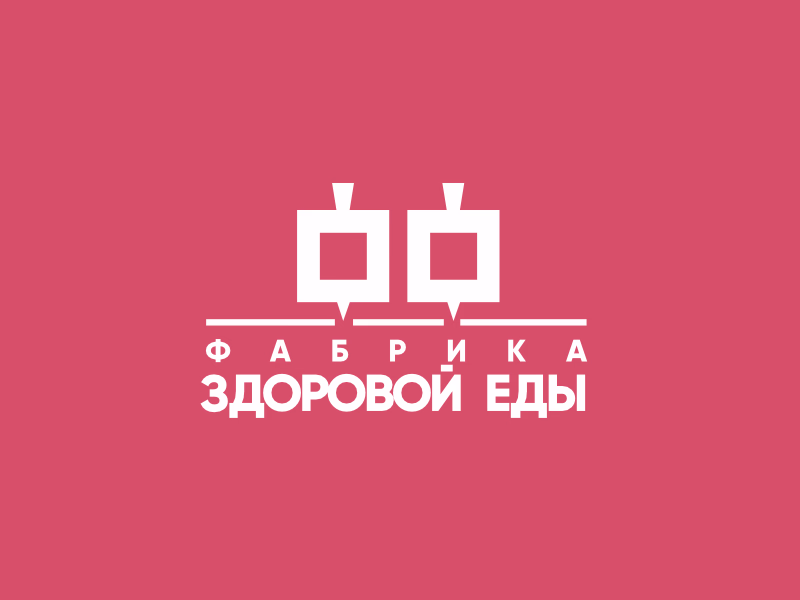 Фабрика здоровой еды