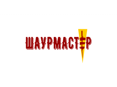Киоск ШАУРМАСТЕР