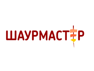 Киоск ШАУРМАСТЕР