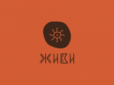 Лого для психологического фестиваля