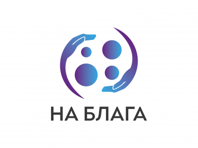 На блага