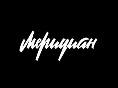 Меридиан