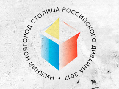 Старенький лого для событие