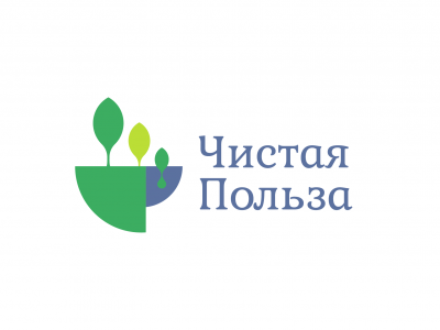 Чистая Польза