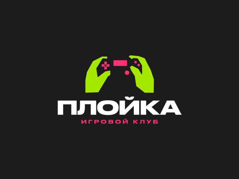 ПЛОЙКА