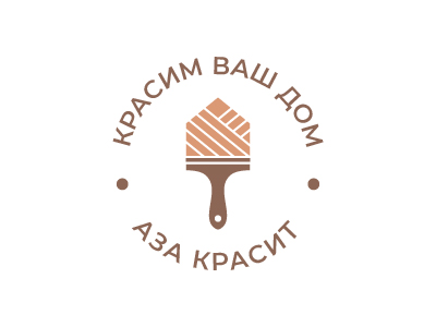 Аза красит