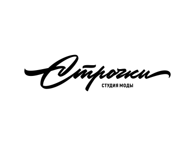 СТРОЧКИ