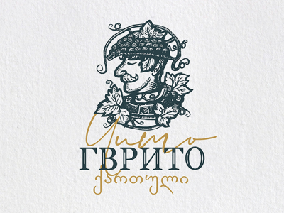 Чито Гврито