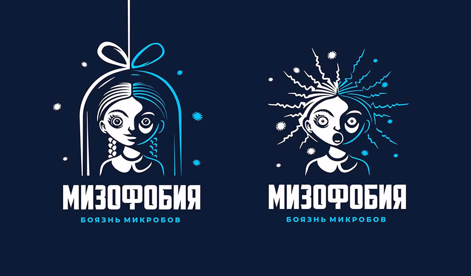 Мизофобия presentation