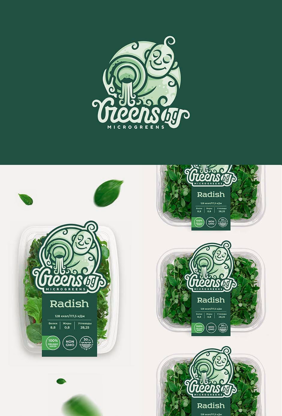 Greens bg 2 presentation