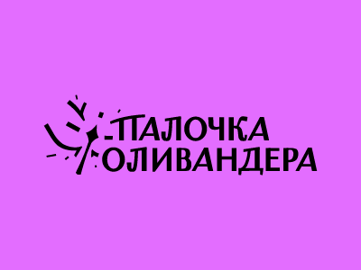 Магазин игрушек