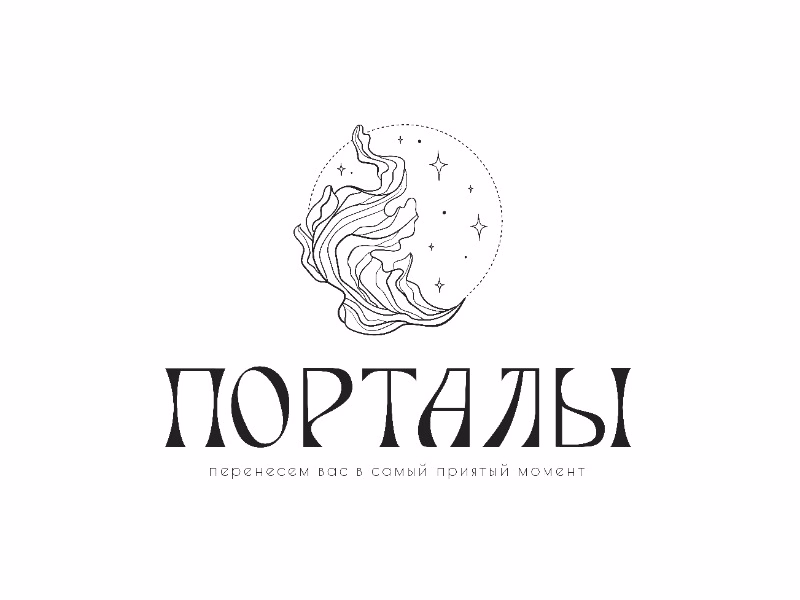 Порталы