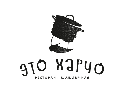 Это харчо
