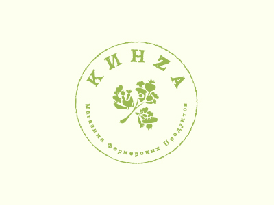 Кинza