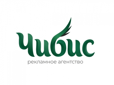 Чибис