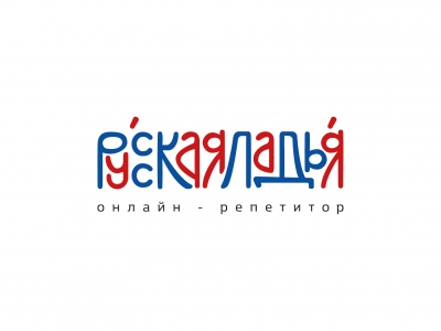 Русская Ладья Онлайн Репетитор