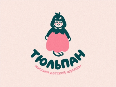 Тюльпан