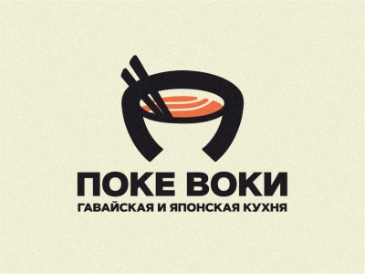 Поке Воки